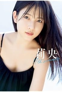 Amazon.co.jp: 【Amazon.co.jp 限定】モーニング娘。'19 横山玲奈 写真